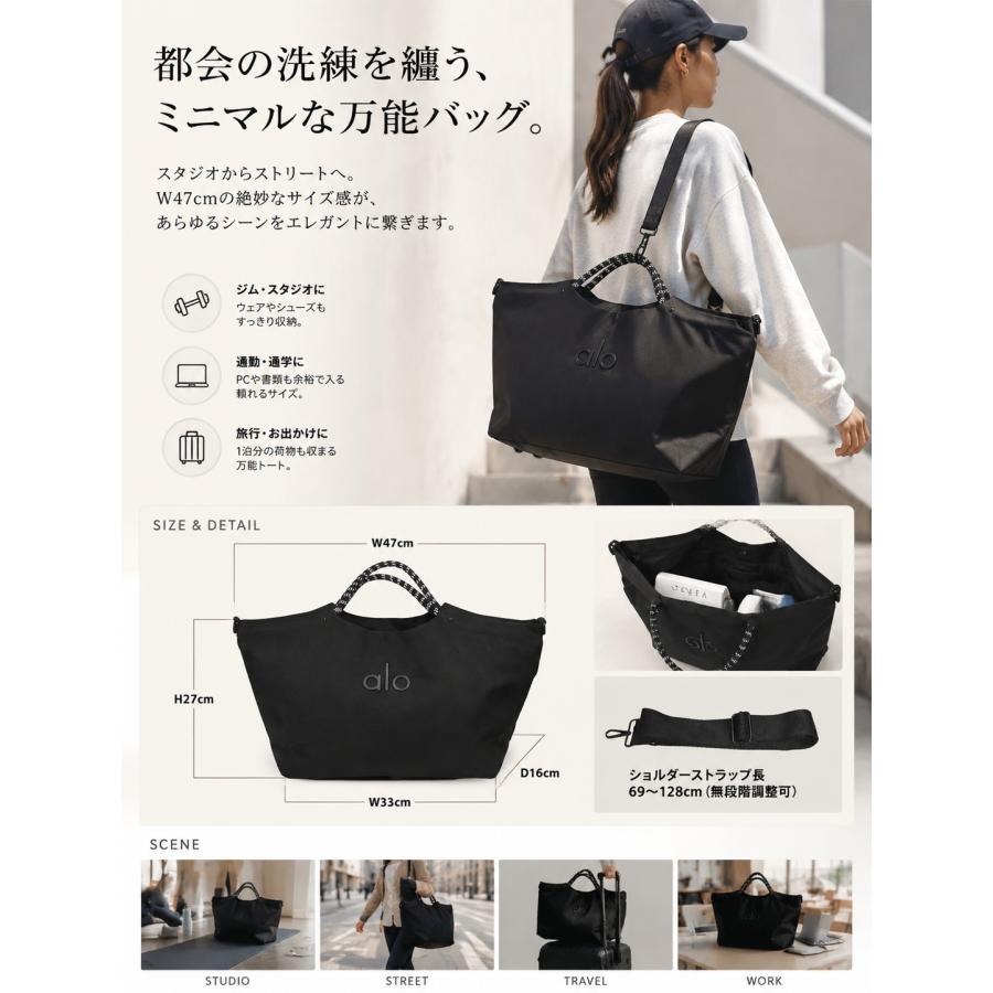 alo yoga バッグ トートバッグ ショルダーバッグ アロ シグネチャー