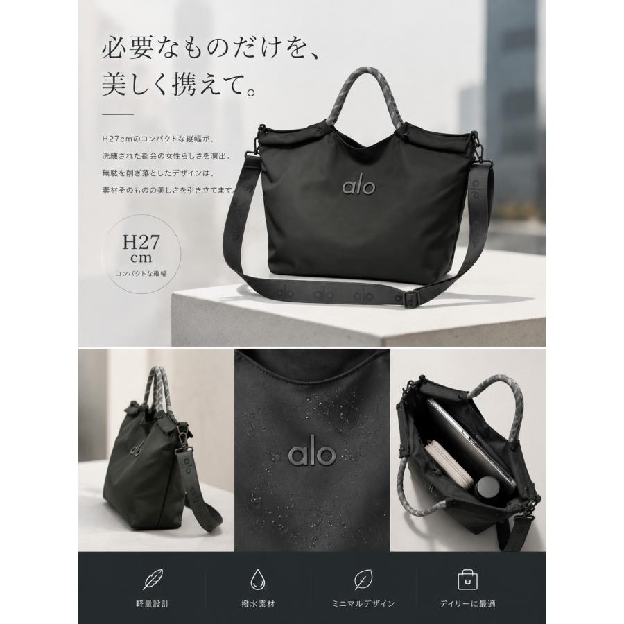 alo yoga バッグ トートバッグ ショルダーバッグ アロ シグネチャー