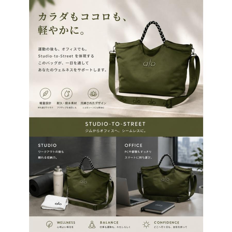 alo yoga バッグ トートバッグ ショルダーバッグ アロ シグネチャー