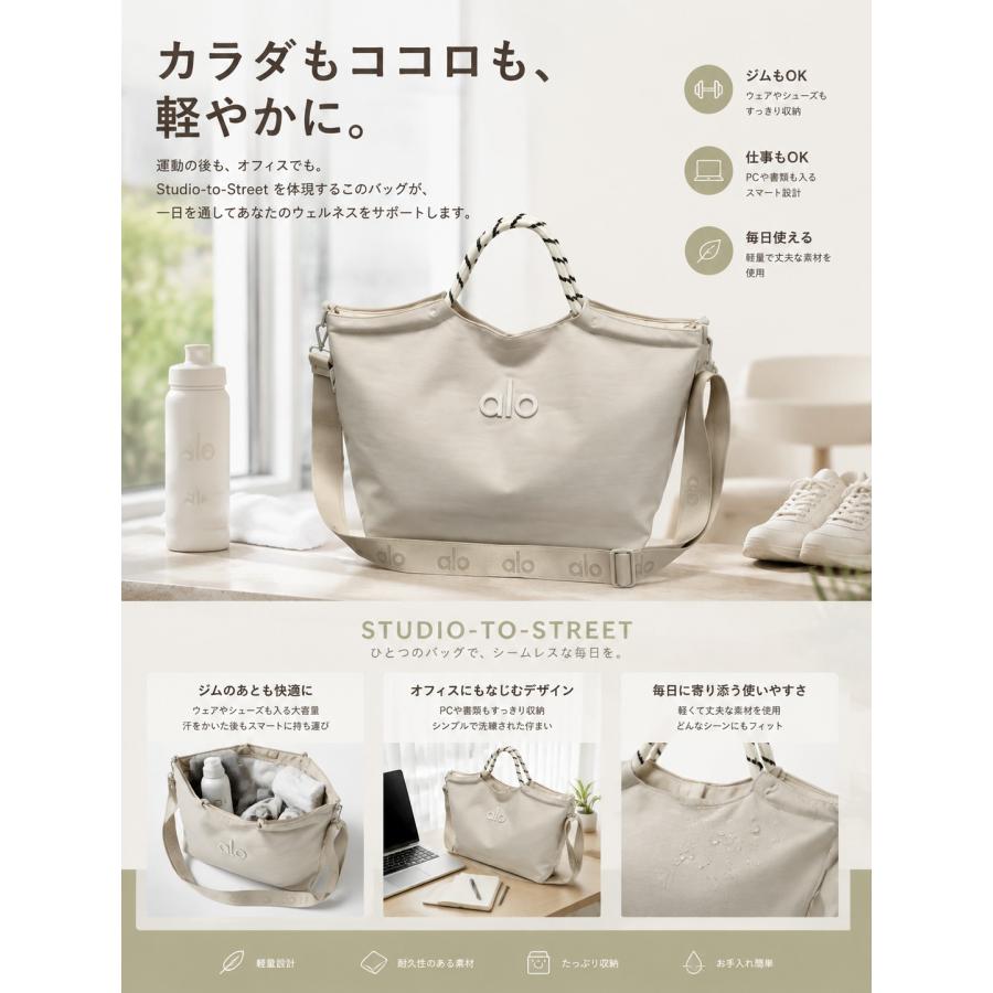 alo yoga バッグ トートバッグ ショルダーバッグ アロ シグネチャー