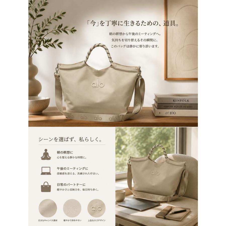 alo yoga バッグ トートバッグ ショルダーバッグ アロ シグネチャー