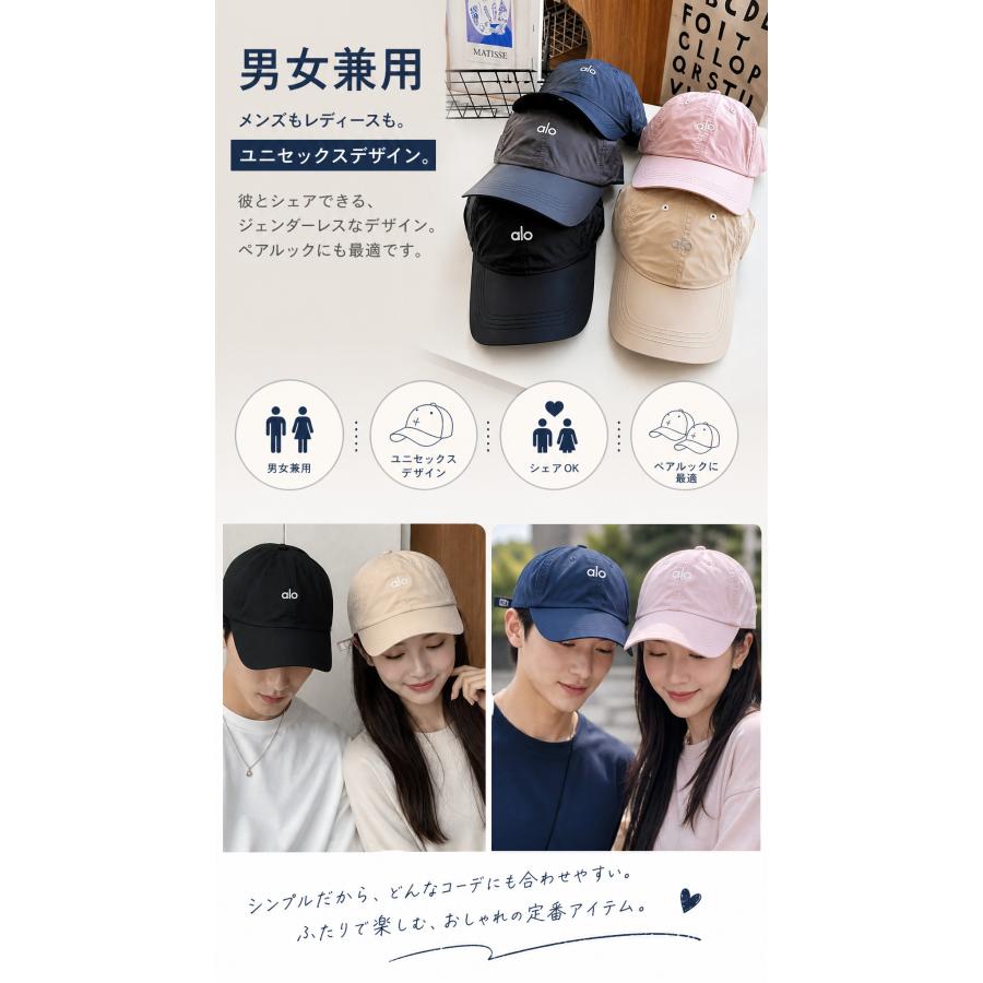 alo yoga キャップ メッシュ通気速乾 日よけ おしゃれ 帽子 薄い ALO