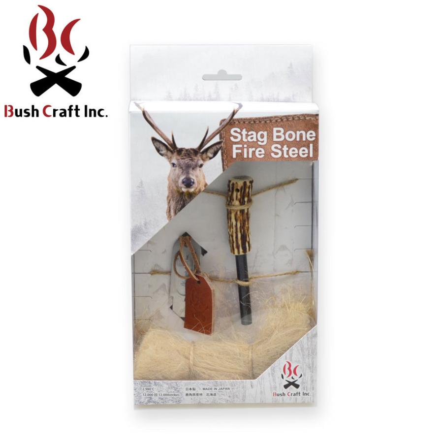 Bushcraftinc ブッシュクラフト スタッグボーン ファイヤースチール 火おこし 火起こし 着火剤 着火材 着火道具 燃料 焚き火 キャンプ用品 アウトドア Bushcraft 010 トレイルランニング専門店sotoaso 通販 Yahoo ショッピング