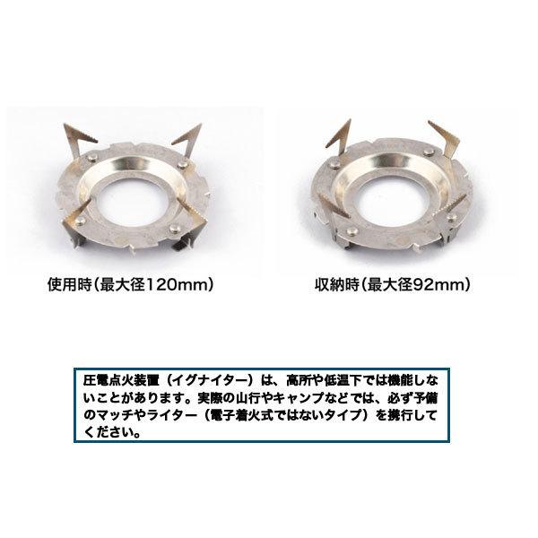 中古 Jetboil ジェットボイル フラッシュ 保温クッカー ガスバーナー ストーブ 料理用 キャンプ用品 ソロキャンプ アウトドアギア モンベル Mont Bell Aknewsasia Com