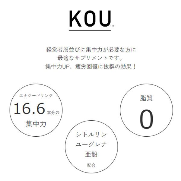 KOU(コウ) ENERGY JELLY(エナジーゼリー) 6本 行動食 補給食 マラソン ランニング トレラン 健康サプリ サプリ ジェル ゼリー｜sotoaso-trail｜02