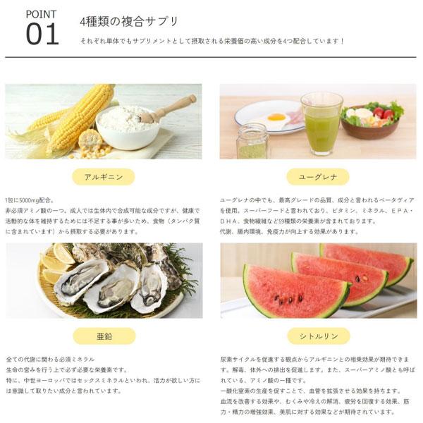 KOU(コウ) ENERGY JELLY(エナジーゼリー) 1箱(30本入り) 行動食 補給食 マラソン ランニング トレラン 健康サプリ サプリ ジェル ゼリー｜sotoaso-trail｜06