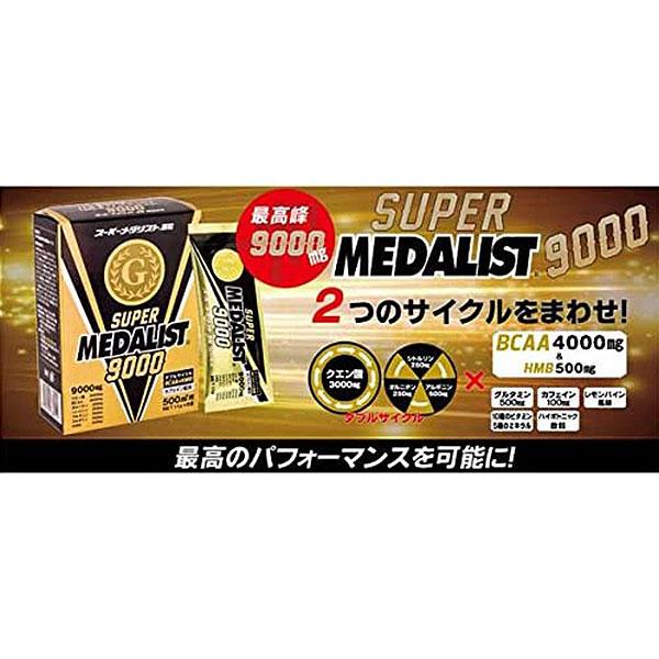 MEDALIST メダリスト スーパーメダリスト9000 顆粒 500mL用 11g×8袋入 3個セット トレラン 補給食 マラソン ゼリー ジェル 熱中症 クエン酸｜sotoaso-trail｜03