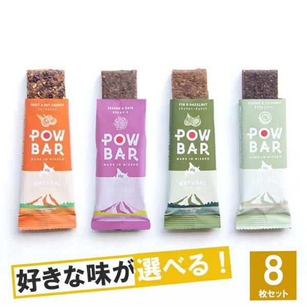 超人気 専門店 8本 Enemoti 塩餅 エネモチ 登山 トレッキング