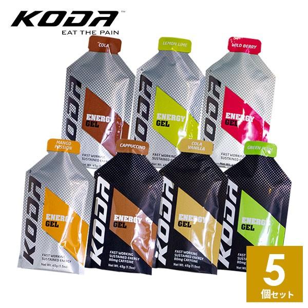 KODA(コーダ) 選べる7味5個セット エナジージェル 行動食 補給食 ランニング トレラン マラソン エネルギーゼリー 登山 ロードバイク｜sotoaso-trail