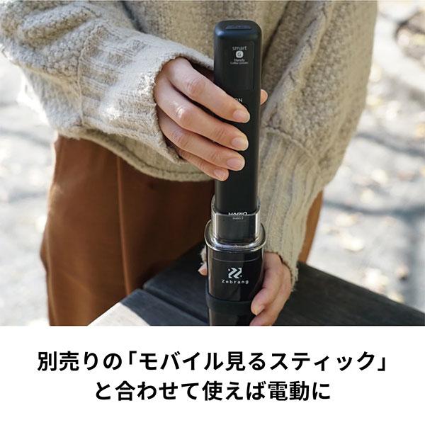 Zebrang ゼブラン ハンドコーヒーミル HCM-2B 珈琲 コーヒー ギフト キャンプ用品 アウトドア用品｜sotoaso-trail｜07