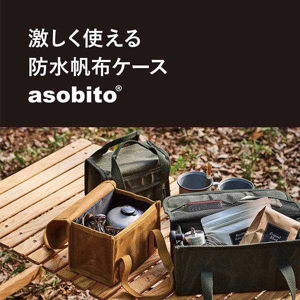 asobito アソビト ツールボックス XS ab-014 トートバッグ 手提げ かばん 収納ケース 防水 登山 BBQ キャンプ用品 ソロキャンプ ブッシュクラフト アウトドア｜sotoaso｜06