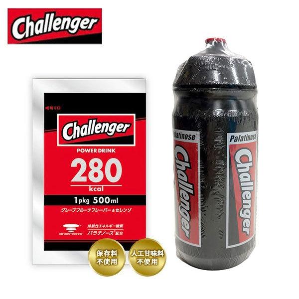 Challenger チャレンジャー マニアセット(スポーツボトル 500ml 1個、パワードリンク1袋)マラソン トレイルランニング トライアスロン 補給食 ドリンク ボトル｜sotoaso