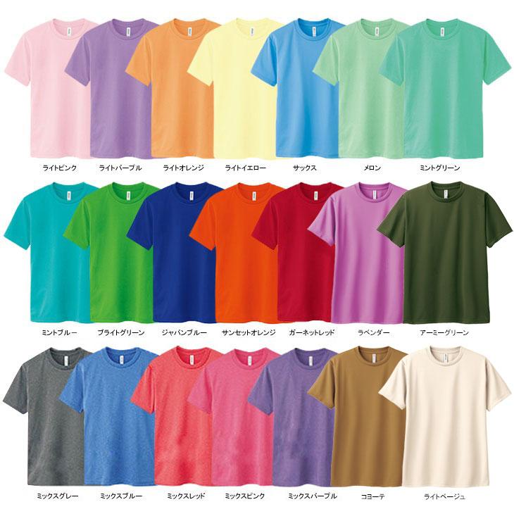 メーカー公式ショップラッシュガード メンズ Tシャツ 半袖 水着 大きいサイズ UVカット 日焼け防止