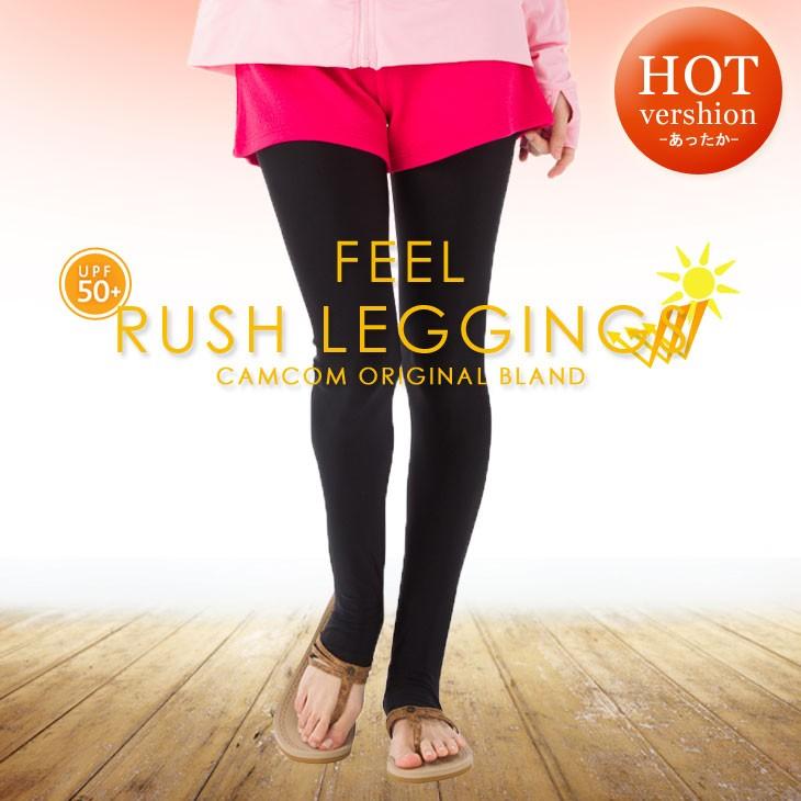 保温ラッシュガード レディース 裏起毛トレンカ 水着 レディース サーフパンツ 内ひも付き ズレにくい ダイビング サーフィン シュノーケリング スノーケル Fe019 外遊びの専門店cam Com 通販 Yahoo ショッピング