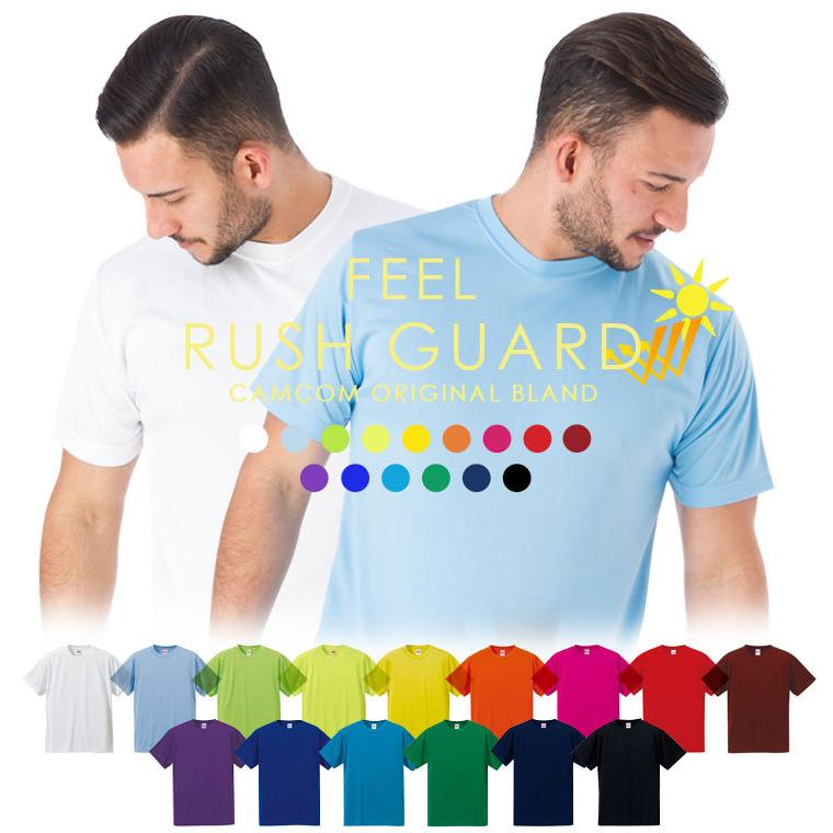 ラッシュガード メンズ Tシャツ 半袖 無地 接触冷感 ひんやり 大きい