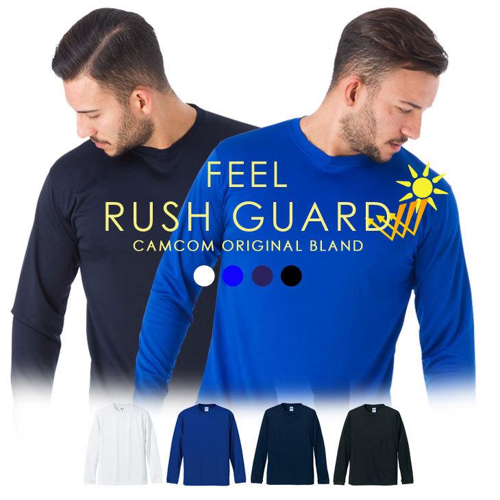 ラッシュガード メンズ Tシャツ 長袖 無地 接触冷感 ひんやり 大きいサイズ 紫外線対策 Uvカット 日焼け防止 夏用 海水浴 旅行 水泳 Fe960 外遊びの専門店cam Com 通販 Yahoo ショッピング