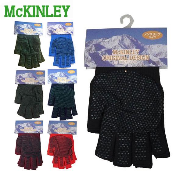 McKINLEY マッキンレー インナーグローブノンスリップショート メンズ・レディース 手袋・グローブ トレイルランニング 手袋 ジョギング