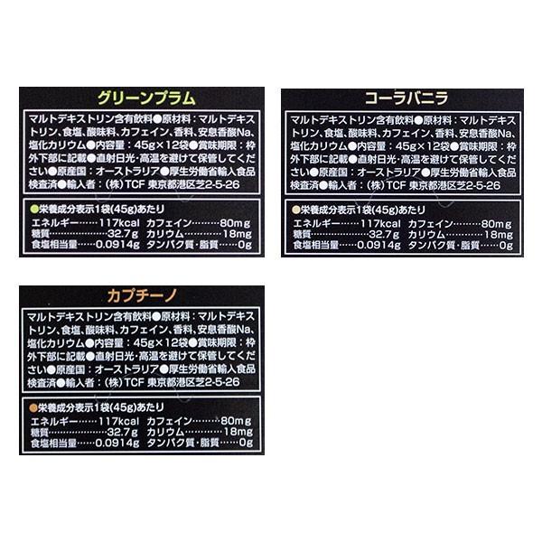 KODA(コーダ) 選べる7味10個セット エナジージェル 行動食 補給食 ランニング トレラン マラソン エネルギーゼリー 登山 ロードバイク｜sotoaso｜03