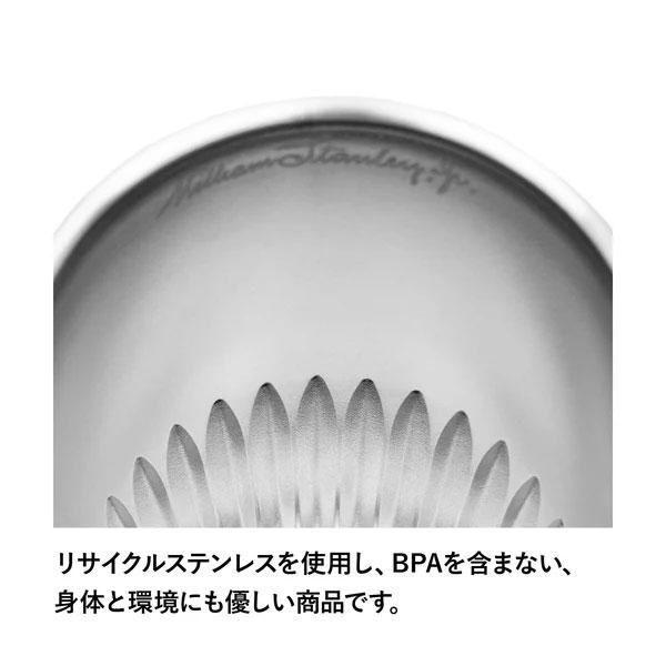 STANLEY スタンレー ゴールデンアワー ピルスナーグラス 443ml 11358 ビアグラス カップ 保温 保冷 お酒 ビール キャンプ用品｜sotoaso｜11