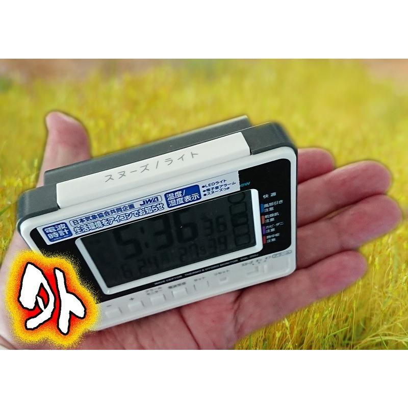 在庫処分 残2個 カシオ 即日発送可 生活環境お知らせクロック DQL-250J-7JF 手のひらサイズ 楽々移動 湿度管理 温度管理 :DQL -250J-7JF-CASIO:外海商店 - 通販 - 在庫処分 残2個 カシオ 即日発送可 生活環境お知らせクロック DQL-250J-7JF 手のひらサイズ 楽々移動 湿度管理 温度管理 :DQL -250J-7JF-CASIO:外海商店 - 通販 -