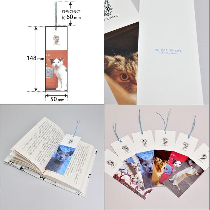 【新品】ハチワレ　ネコ　しおり　ブックマーカー CAT BOOKMARKER 刺繍しおり ハチワレ |ヒサゴオンラインショップ