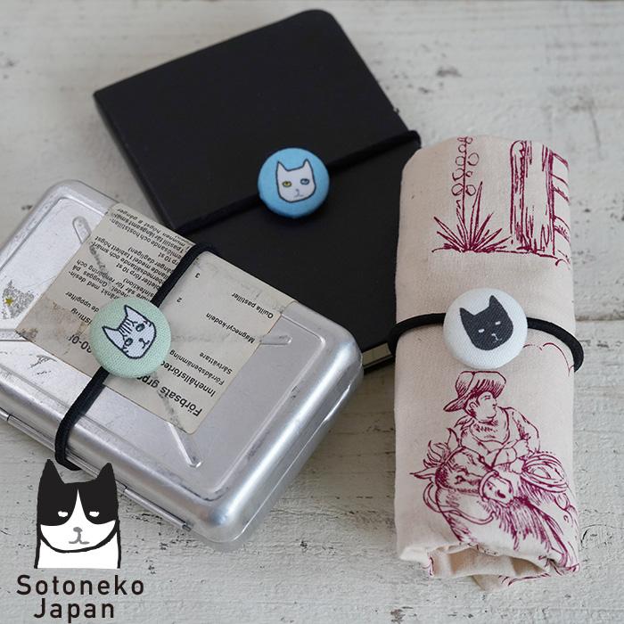 ヘアゴム ネコ柄 猫 ねこグッズ プレゼント かわいい ゴムバンド ミケ 白猫 アメショー 日本製 Cat Hairband Select Sotoneko Japan 通販 Yahoo ショッピング