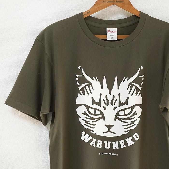 Tシャツ 猫 おしゃれ おもしろ メンズ レディース カジュアルtシャツ プレゼント ネコグッズ 雑貨 ワル猫 半袖｜sotoneko-japan