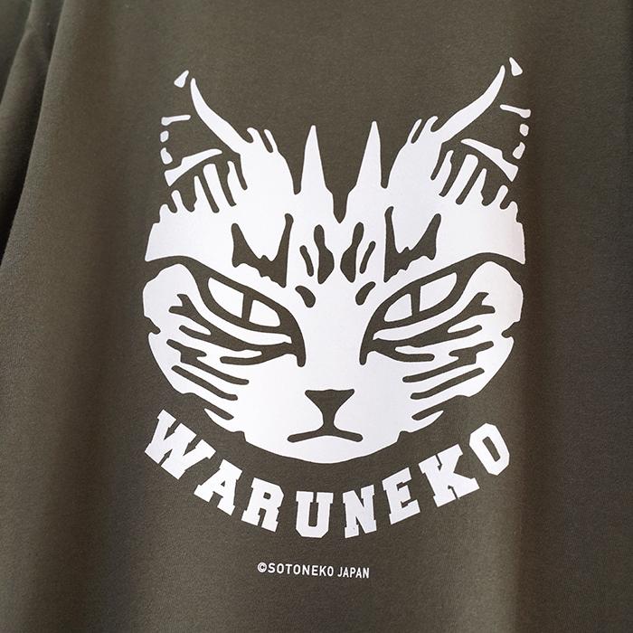 Tシャツ 猫 おしゃれ おもしろ メンズ レディース カジュアルtシャツ プレゼント ネコグッズ 雑貨 ワル猫 半袖 Cat Tshirt Waruneko Sotoneko Japan 通販 Yahoo ショッピング