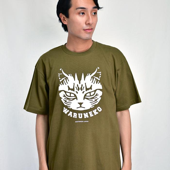 Tシャツ 猫 おしゃれ おもしろ メンズ レディース カジュアルtシャツ プレゼント ネコグッズ 雑貨 ワル猫 半袖 Cat Tshirt Waruneko Sotoneko Japan 通販 Yahoo ショッピング