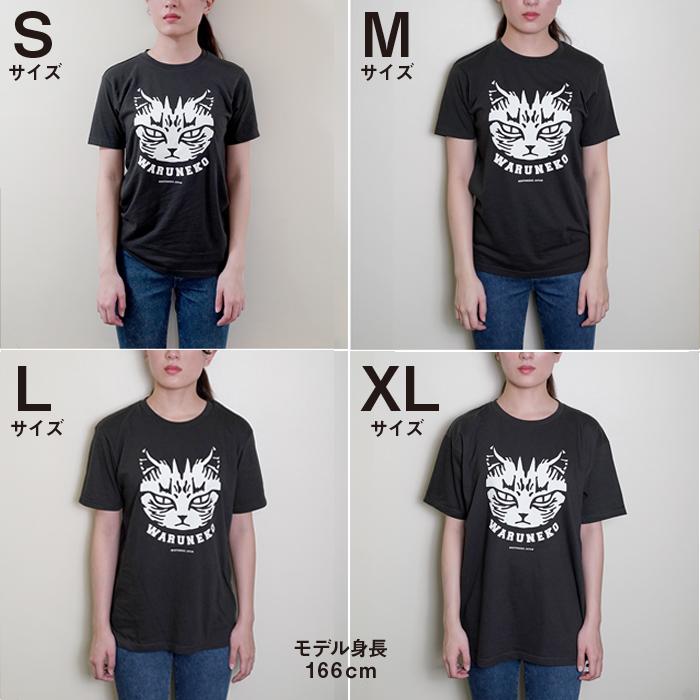 Tシャツ 猫 おしゃれ おもしろ メンズ レディース カジュアルtシャツ プレゼント ネコグッズ 雑貨 ワル猫 半袖｜sotoneko-japan｜12