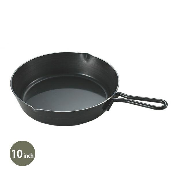スキレット 10インチ 5
