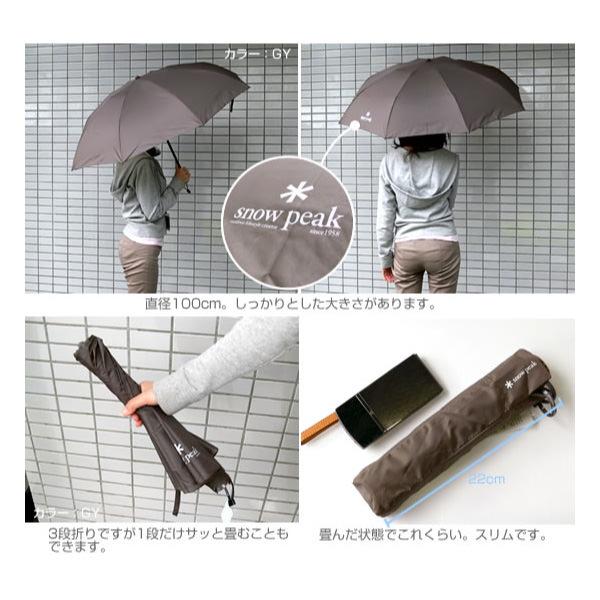 snow peak スノーピーク アンブレラUL グレー UG-135GY 傘 snow peak スノーピーク アンブレラUL グレー UG-135GY 傘