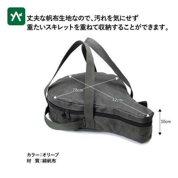 asobito（アソビト） 10インチ スキレット/コンボクッカー 防水帆布