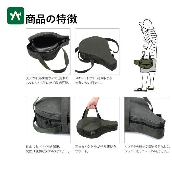 asobito（アソビト） 10インチ スキレット/コンボクッカー 防水帆布