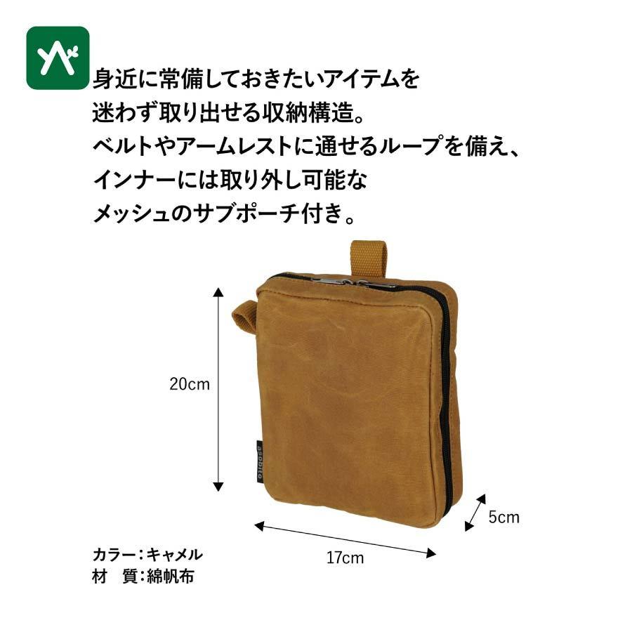 asobito（アソビト） ファーストエイドポーチ キャメル ab-051CM 防水