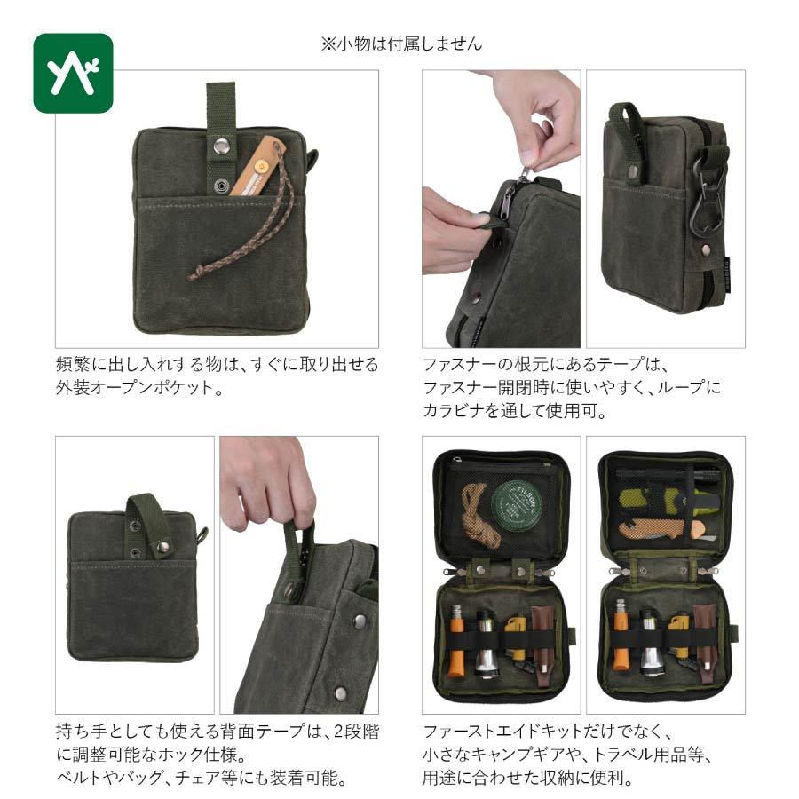 asobito（アソビト） ファーストエイドポーチ キャメル ab-051CM 防水