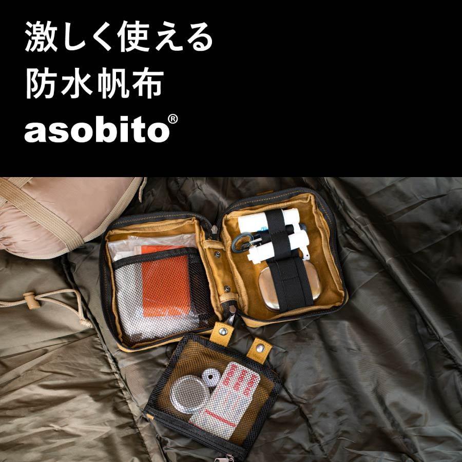 asobito（アソビト） ファーストエイドポーチ キャメル ab-051CM 防水