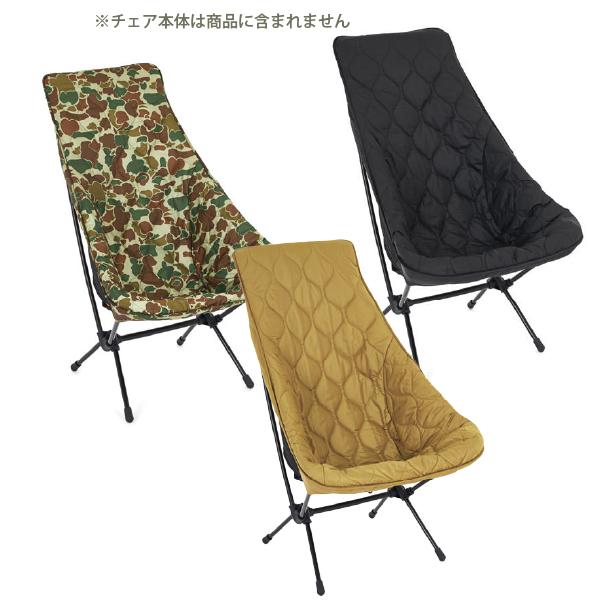 Helinox（ヘリノックス） フィールドカバーチェアツー用 19755039