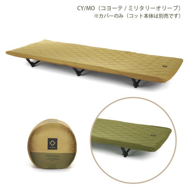 Helinox ヘリノックス フィールドカバーコットワン用 19755041 Helinox ヘリノックス フィールドカバーコットワン用 19755041