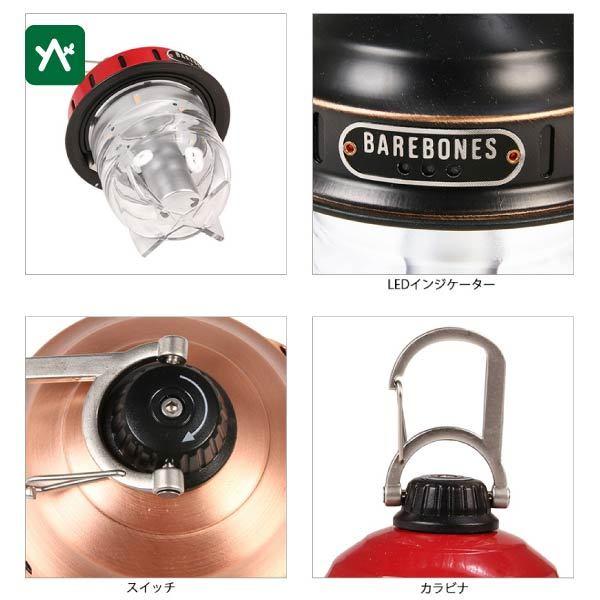 ベアボーンズリビング ビーコンライトLED2.0 20230005 充電式ランタン | BAREBONES | 06