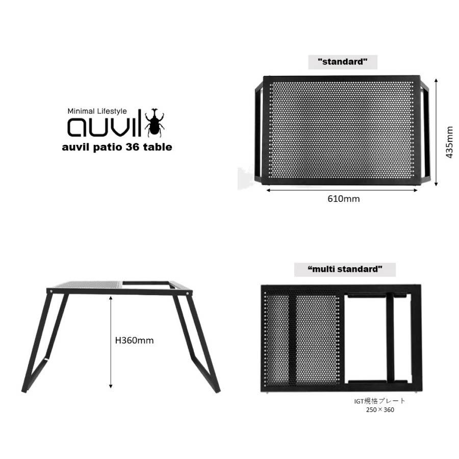 オーヴィル PATIO 36 TABLE Multi Standard AVL-PT36-MST ミニ