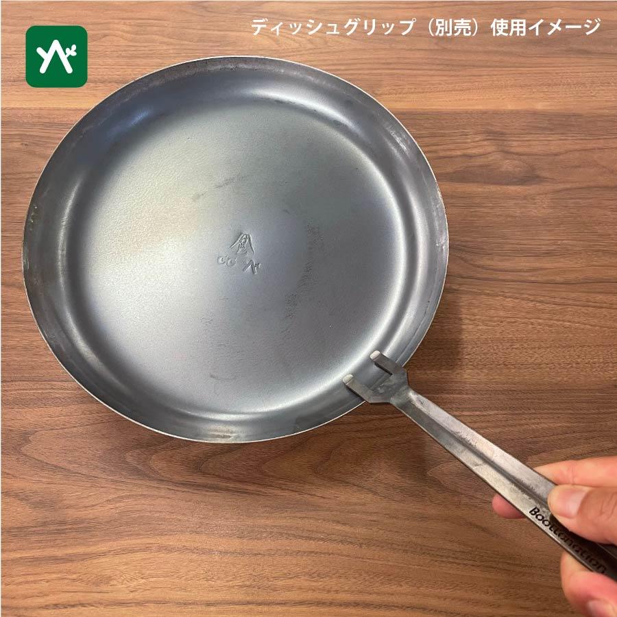 boottonation asigrip付GKグリップ打出しディッシュ セット 【公式通販】