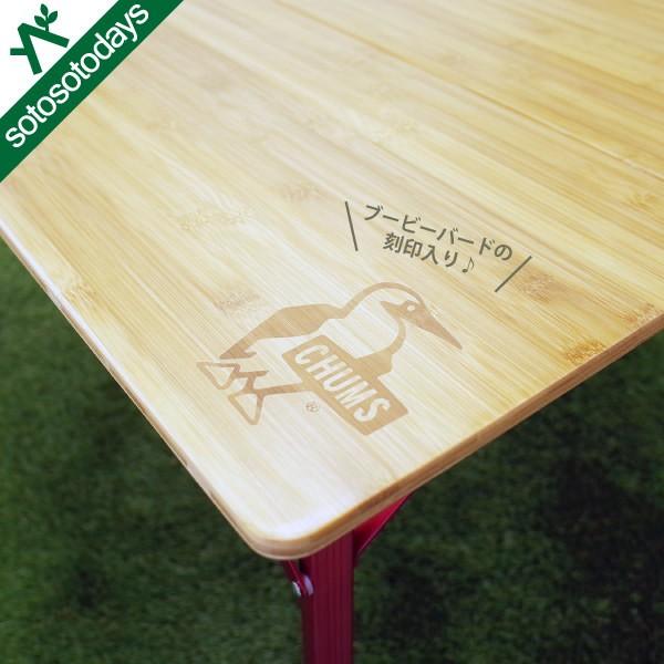 CHUMS（チャムス） バンブーテーブル 100 CH62-1361-0000-00 テーブル