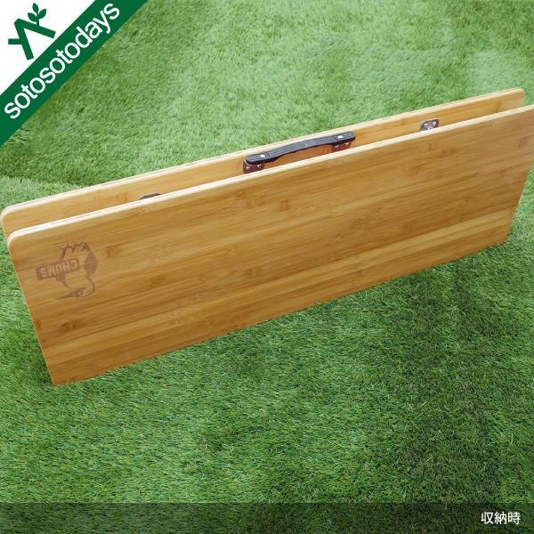 CHUMS（チャムス） バンブーテーブル 100 CH62-1361-0000-00 テーブル