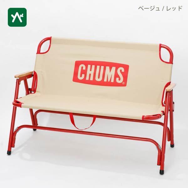 CHUMS（チャムス） チャムスバックウィズベンチ CH62-1595 2人掛けイス