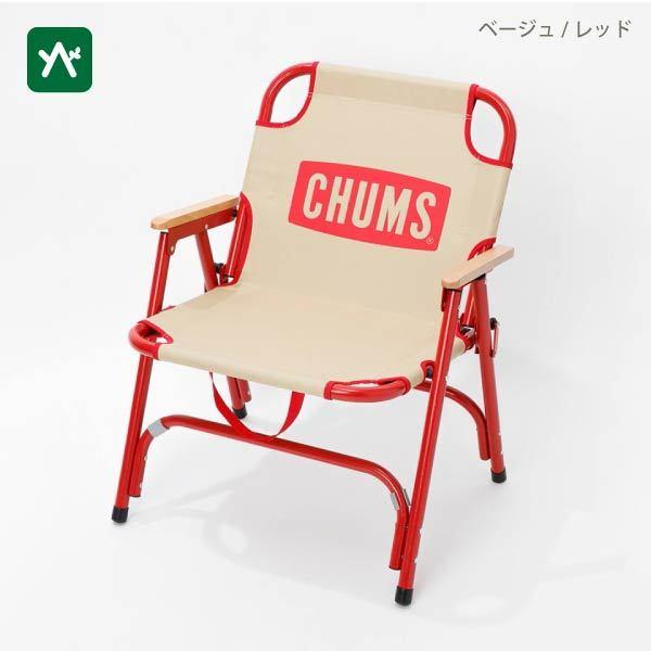 CHUMS（チャムス） チャムスバックウィズチェア CH62-1597 折り畳み