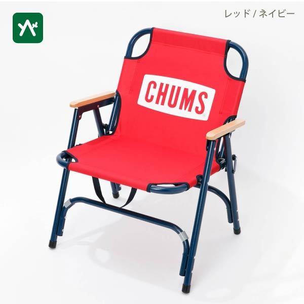 CHUMS（チャムス） チャムスバックウィズチェア CH62-1597 折り畳み