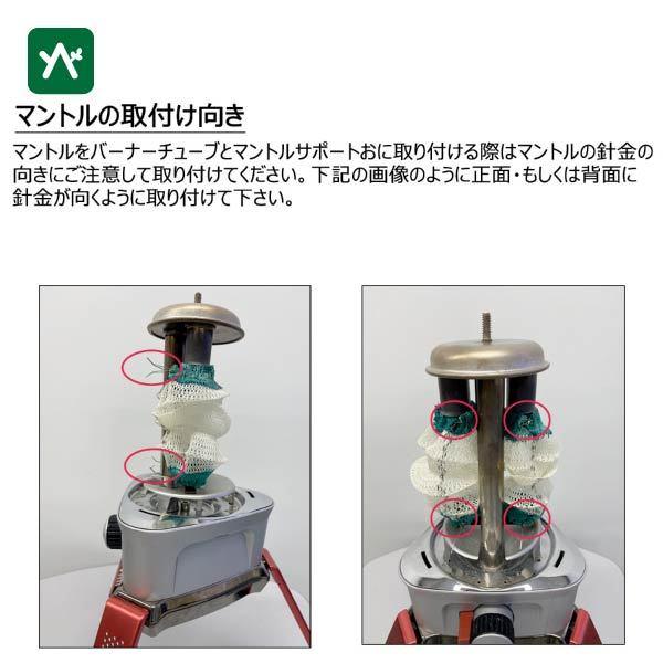 コールマン ノーザンノバ 2000027890 ガスランタン_7