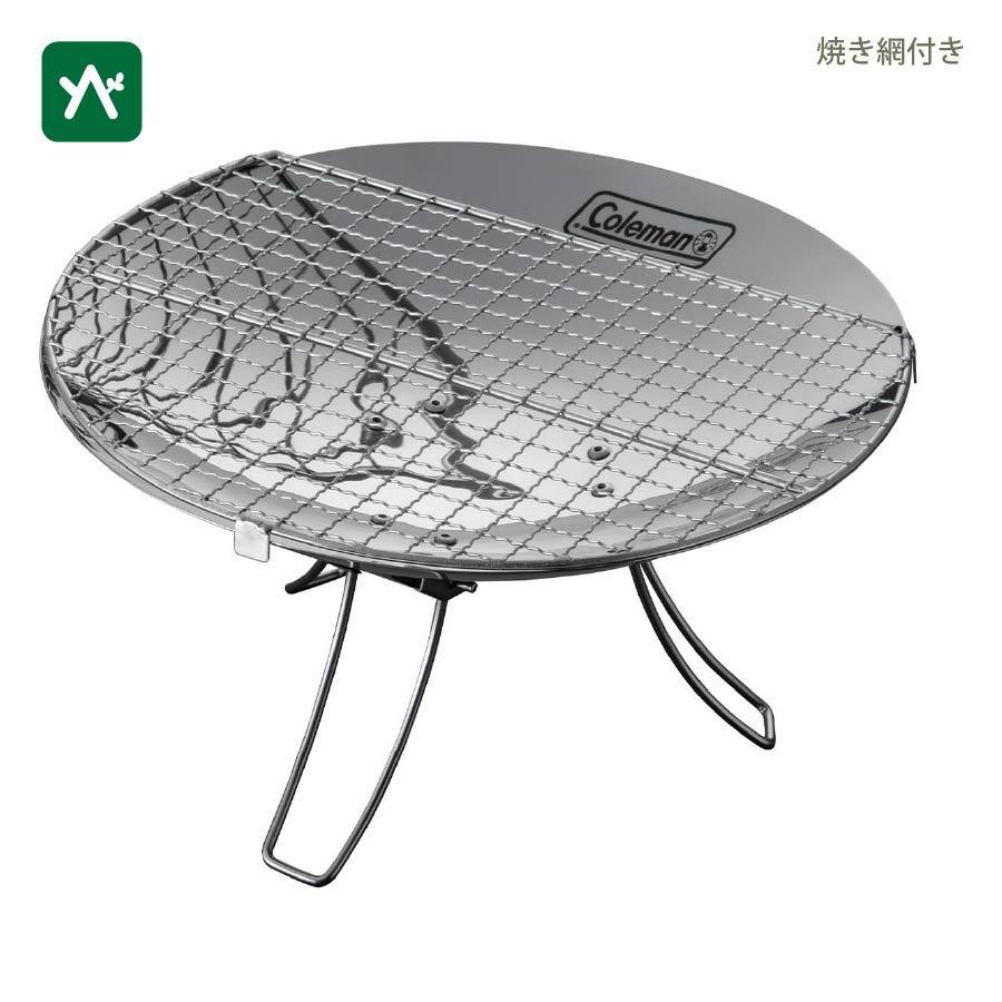 Coleman（コールマン） ファイアーディスクソロ 2000037404 焚き火台
