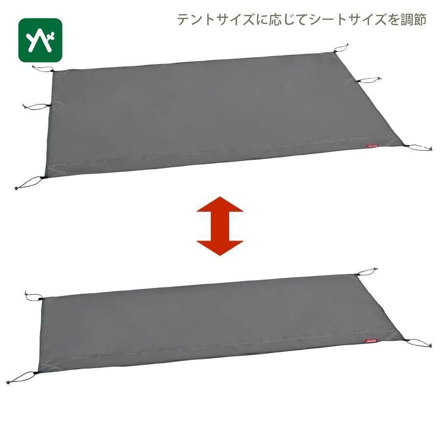 Coleman（コールマン） グランドシート/210W 2000038134 ツーリング